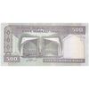 اسکناس 500 ریال (نوربخش - قاسمی) - تک - UNC62 - جمهوری اسلامی