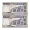 اسکناس 500 ریال (نوربخش - قاسمی) - جفت - UNC62 - جمهوری اسلامی