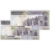 اسکناس 500 ریال (نوربخش - عادلی) امضاء کوچک - شماره کوچک - جفت - AU55 - جمهوری اسلامی