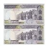 اسکناس 500 ریال (نوربخش - عادلی) امضاء کوچک - شماره کوچک - جفت - AU55 - جمهوری اسلامی