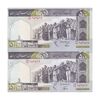 اسکناس 500 ریال (نوربخش - عادلی) امضاء کوچک - شماره کوچک - جفت - UNC63 - جمهوری اسلامی
