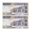 اسکناس 500 ریال (نوربخش - عادلی) امضاء بزرگ - فیلیگران الله - جایگزین - جفت - UNC64 - جمهوری اسلامی