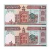 اسکناس 1000 ریال (نمازی - نوربخش) با مسجد الاقصی - جفت - UNC64 - جمهوری اسلامی