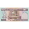 اسکناس 1000 ریال (نمازی - نوربخش) با مسجد الاقصی - تک - UNC64 - جمهوری اسلامی