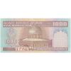 اسکناس 1000 ریال (ایروانی - قاسمی) فیلیگران بدون خط یقه - تک - UNC62 - جمهوری اسلامی