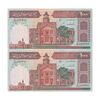 اسکناس 1000 ریال (ایروانی - قاسمی) فیلیگران بدون خط یقه - جفت - AU58 - جمهوری اسلامی