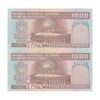 اسکناس 1000 ریال (ایروانی - قاسمی) فیلیگران بدون خط یقه - جفت - AU58 - جمهوری اسلامی