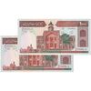 اسکناس 1000 ریال (محمدخان - نوربخش) - جفت - UNC62 - جمهوری اسلامی