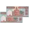 اسکناس 1000 ریال (نمازی - نوربخش) فیلیگران فهمیده با خط یقه - جفت - UNC62 - جمهوری اسلامی