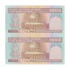 اسکناس 1000 ریال (نمازی - نوربخش) فیلیگران فهمیده بدون خط یقه - جفت - UNC63 - جمهوری اسلامی