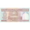 اسکناس 1000 ریال (نوربخش - عادلی) - تک - UNC63 - جمهوری اسلامی
