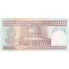 اسکناس 1000 ریال (حسینی - شیبانی) - تک - UNC62 - جمهوری اسلامی