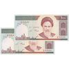 اسکناس 1000 ریال (جعفری - شیبانی) - جفت - UNC63 - جمهوری اسلامی