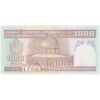 اسکناس 1000 ریال (جعفری - شیبانی) - تک - UNC64 - جمهوری اسلامی