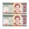اسکناس 1000 ریال (جعفری - مظاهری) - جفت - UNC62 - جمهوری اسلامی