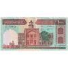 اسکناس 1000 ریال (نمازی - نوربخش) شماره بزرگ - تک - EF45 - جمهوری اسلامی