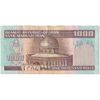 اسکناس 1000 ریال (نمازی - نوربخش) شماره بزرگ - تک - EF45 - جمهوری اسلامی