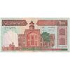 اسکناس 1000 ریال (نمازی - نوربخش) شماره کوچک - تک - EF40 - جمهوری اسلامی