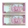 اسکناس 2000 ریال (نمازی - نوربخش) فیلیگران الله - نوشته خوانا - جفت - AU55 - جمهوری اسلامی