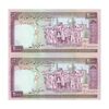 اسکناس 2000 ریال (نوربخش - عادلی) امضاء کوچک - شماره کوچک - جفت - UNC64 - جمهوری اسلامی