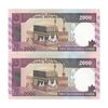 اسکناس 2000 ریال (نوربخش - عادلی) امضاء کوچک - شماره کوچک - جفت - UNC64 - جمهوری اسلامی
