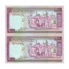 اسکناس 2000 ریال (نوربخش - عادلی) امضاء کوچک - شماره بزرگ - جفت - UNC63 - جمهوری اسلامی