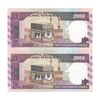 اسکناس 2000 ریال (نوربخش - عادلی) امضاء کوچک - شماره بزرگ - جفت - UNC63 - جمهوری اسلامی
