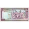 اسکناس 2000 ریال (نوربخش - عادلی) امضاء کوچک - شماره بزرگ - تک - UNC64 - جمهوری اسلامی