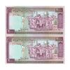 اسکناس 2000 ریال (محمدخان - نوربخش) شماره بزرگ - نخ نستعلیق - جفت - UNC63 - جمهوری اسلامی