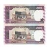 اسکناس 2000 ریال (محمدخان - نوربخش) شماره بزرگ - نخ نستعلیق - جفت - UNC63 - جمهوری اسلامی