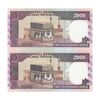 اسکناس 2000 ریال (محمدخان - نوربخش) شماره بزرگ - نخ کامپیوتری - جفت - UNC64 - جمهوری اسلامی