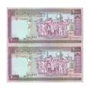 اسکناس 2000 ریال (محمدخان - نوربخش) شماره کوچک - جفت - UNC64 - جمهوری اسلامی