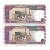 اسکناس 2000 ریال (محمدخان - نوربخش) شماره کوچک - جفت - UNC64 - جمهوری اسلامی