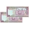 اسکناس 2000 ریال (محمدخان - عادلی) - جفت - UNC63 - جمهوری اسلامی
