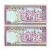 اسکناس 2000 ریال (محمدخان - عادلی) - جفت - UNC64 - جمهوری اسلامی