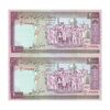 اسکناس 2000 ریال (نمازی - نوربخش) فیلیگران فهمیده - نخ نستعلیق - جفت - UNC64 - جمهوری اسلامی