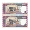 اسکناس 2000 ریال (نمازی - نوربخش) فیلیگران فهمیده - نخ نستعلیق - جفت - UNC64 - جمهوری اسلامی