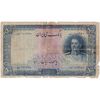 اسکناس 500 ریال سری اول - تک - VG - محمد رضا شاه