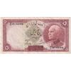 اسکناس 5 ریال پشت لاتین - با مهر همرنگ- تک - EF45 - رضا شاه