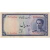 اسکناس 10 ریال سری سوم - تک - AU55 - محمد رضا شاه