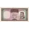 اسکناس 20 ریال (بهنیا - سمیعی) - تک - AU53 - محمد رضا شاه
