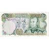اسکناس 50 ریال (انصاری - یگانه) - تک - EF45 - محمد رضا شاه