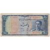 اسکناس 500 ریال سری سوم - تک - F12 - محمد رضا شاه