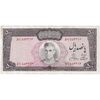 اسکناس 500 ریال (آموزگار - جهانشاهی) - تک - VF35 - محمد رضا شاه