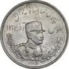 سکه 2000 دینار 1306 تصویری - ضرب تهران - MS63 - رضا شاه