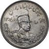 سکه 2000 دینار 1306 تصویری - ضرب تهران - MS62 - رضا شاه