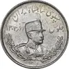 سکه 2000 دینار 1306 تصویری - ضرب تهران - MS61 - رضا شاه