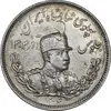 سکه 2000 دینار 1306 تصویری - ضرب تهران - AU58 - رضا شاه