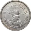 سکه 2000 دینار 1306 تصویری - ضرب هیتون - MS62 - رضا شاه