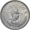 سکه 2000 دینار 1306 تصویری - ضرب هیتون - AU55 - رضا شاه